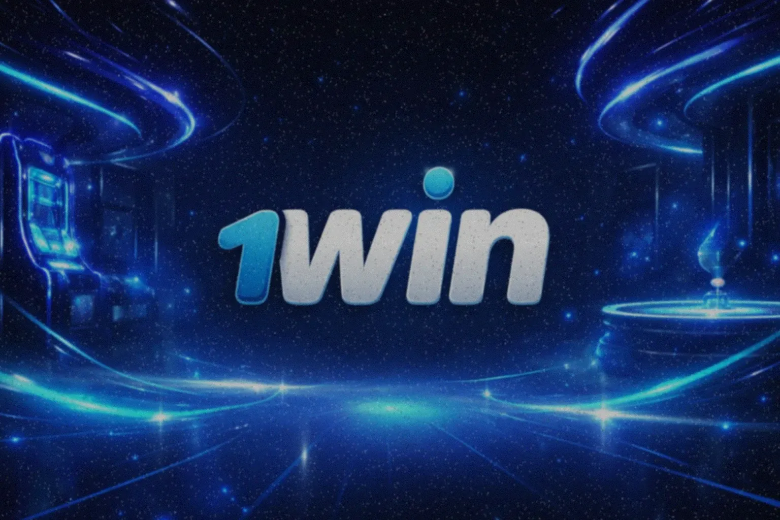 1WIN рабочее зеркало